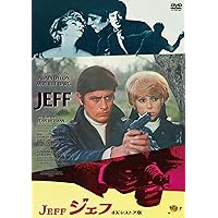 Amazon.co.jp: ジェレミー [DVD] : ロビー・ベンソン, グリニス