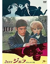 Amazon.co.jp: 暗殺者のメロディ ジョセフ・ロージー DVD