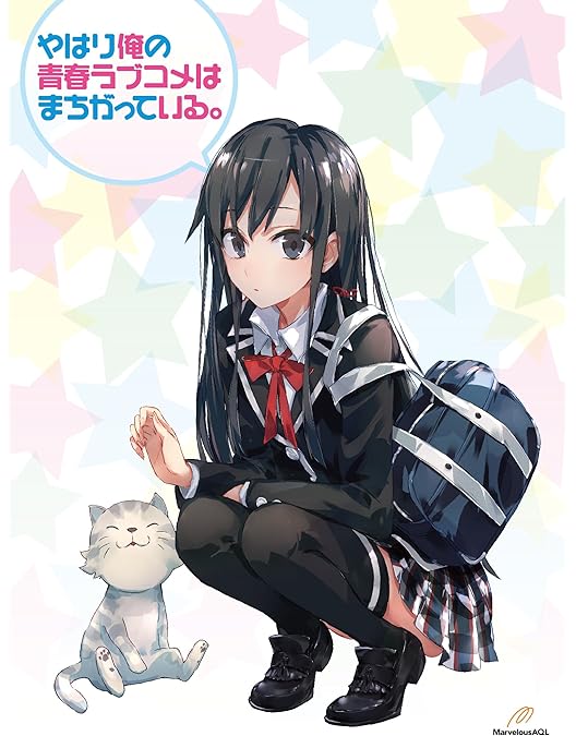 Amazon.co.jp: やはり俺の青春ラブコメはまちがっている。第3巻(初回