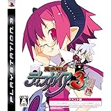 魔界戦記ディスガイア3 ラズベリル編はじめました。 - PS3