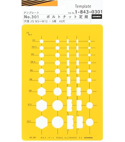 ウチダ テンプレート No.330M 幾何公差定規 インキエッジ付 1-843-1808 2mvetro Amazon.co.jp: ウチダ テンプレート No.330M 幾何公差定規 インキ
