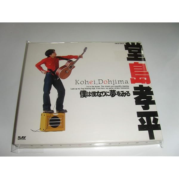 Amazon.co.jp: BEST OF HARD CORE POP (通常盤): ミュージック