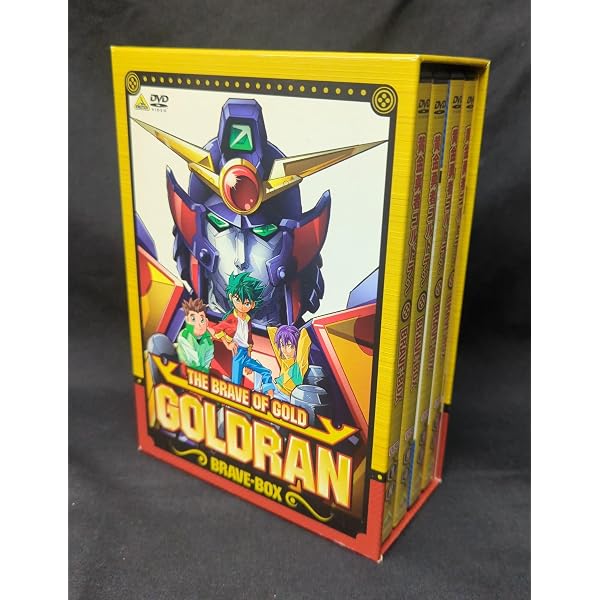 Amazon.co.jp: 黄金勇者ゴルドラン メモリアルボックス 【初回限定生産