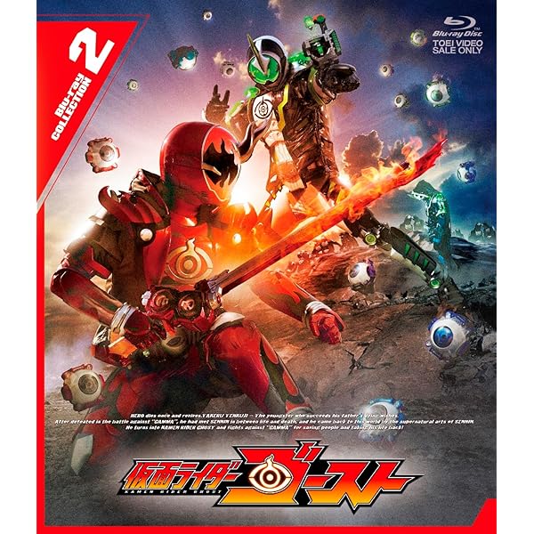 Amazon.co.jp: 仮面ライダーゴースト Blu‐ray COLLECTION 1 : 西銘駿