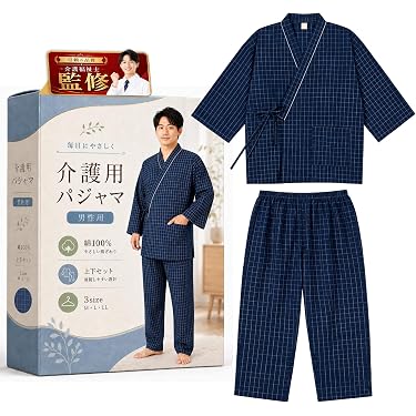 Amazon.co.jp 売れ筋ランキング: 介護ねまき の中で最も人気のある商品です
