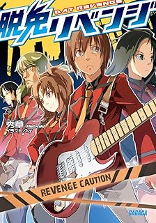 の べつ くま なし