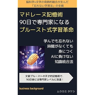 Amazon.co.jp 最新リリース: 自己改革電子書籍 の新着ランキングです。