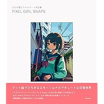 雪菜　クリスタアート 雪菜 クリスタアート 雪菜 クリスタアート 雪菜 クリスタアート