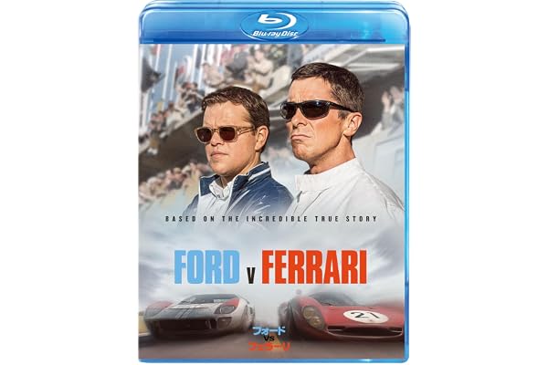 フォードvsフェラーリ [Blu-ray]