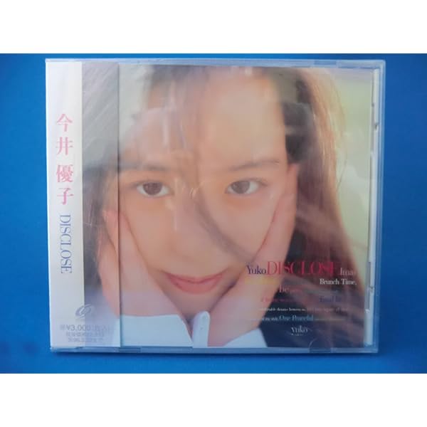 今井優子DO AWAY 2LPレコード レコード] 今井優子 DO AWAY 2LP 角松敏生 - メルカリ