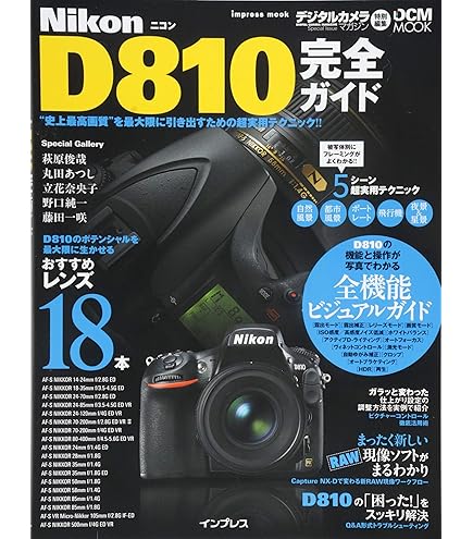 Amazon | Nikon マルチパワーバッテリーパック MB-D12 | カメラ用