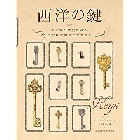珍品洋書「西洋鍵・錠前・南京錠の歴史」フランス語版 珍品洋書「西洋鍵・錠前・南京錠の歴史」フランス語版 - メルカリ