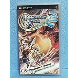 ファンタシースターポータブル - PSP
