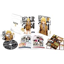 Amazon.co.jp: 「監獄学園」 第5巻 [Blu-ray+CD] : 神谷浩史, 小西克幸