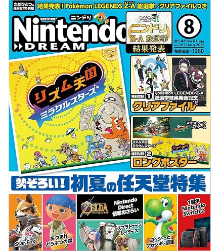 Amazon.co.jp: ボスの指令（カラスバ）（ポケカ MEGAシリーズ スタート