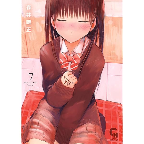 Amazon.co.jp: 北町さんは「ただの」トモダチ（1） (電撃