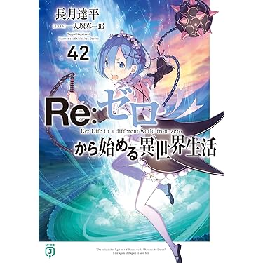 ラノベ まとめ売り 84冊 ラノベ まとめ売り 84冊