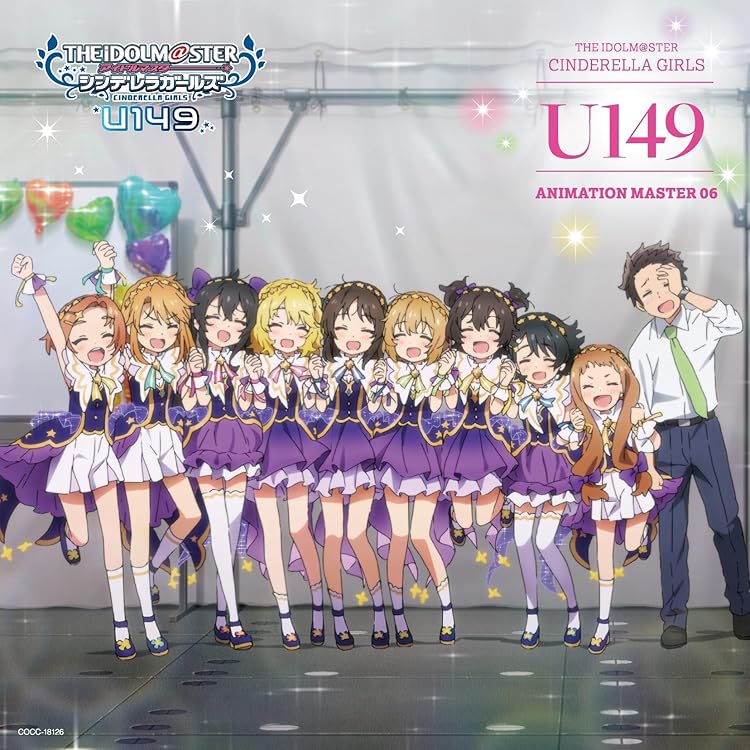 Amazon | THE IDOLM@STER CINDERELLA GIRLS U149 ANIMATION