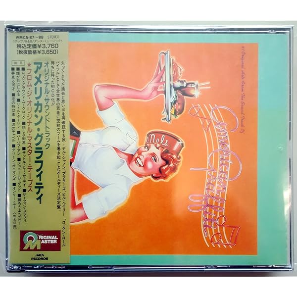 Amazon.co.jp: ゴッドファーザー(オリジナル・サウンドトラック