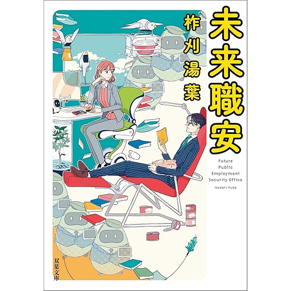 週刊地球旅行　全100冊 週刊地球旅行【全100冊まとめ売り】