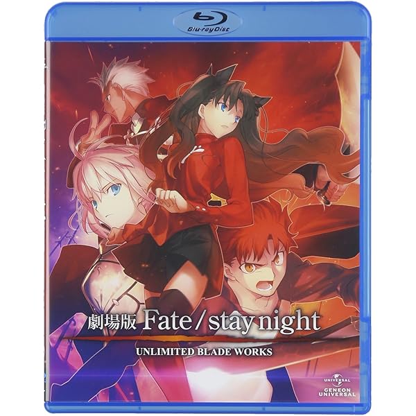 Amazon.co.jp: 【Amazon.co.jp限定】Fate/stay night [Unlimited