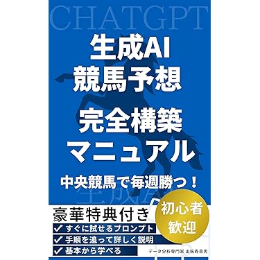 Amazon.co.jp 最新リリース: ギャンブル の新着ランキングです。