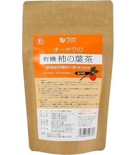 Amazon.co.jp: 西式健康法の柿の葉茶 140g（2g×70包）【西会本部