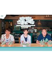 Amazon.co.jp: モヤモヤさまぁ~ず2 狩野アナ卒業SP [DVD] : さ