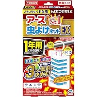 アース虫よけネットEX ベランダ用 虫除けプレート [1年用] 不快害虫用 虫よけ (アース製薬)