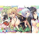 イマドキ罵倒るファンタジー ～勇者と魔王の同棲性活～