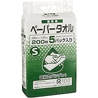 業務用ペーパータオルS 200枚×5パック