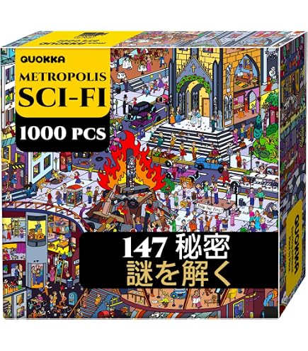 Amazon | タイムワープパズル - Itza Small World - 1000ピース