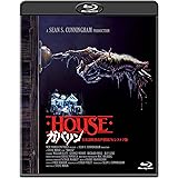 ホラー・マニアックスシリーズ 第12期 第1弾 ガバリン -日本語吹替音声収録2Kレストア版- [Blu-ray]