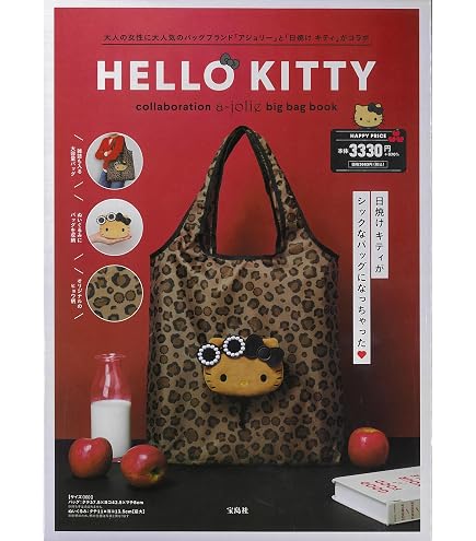 Amazon | ケイカンパニー ハローキティ（日焼けシリーズ） フェイス