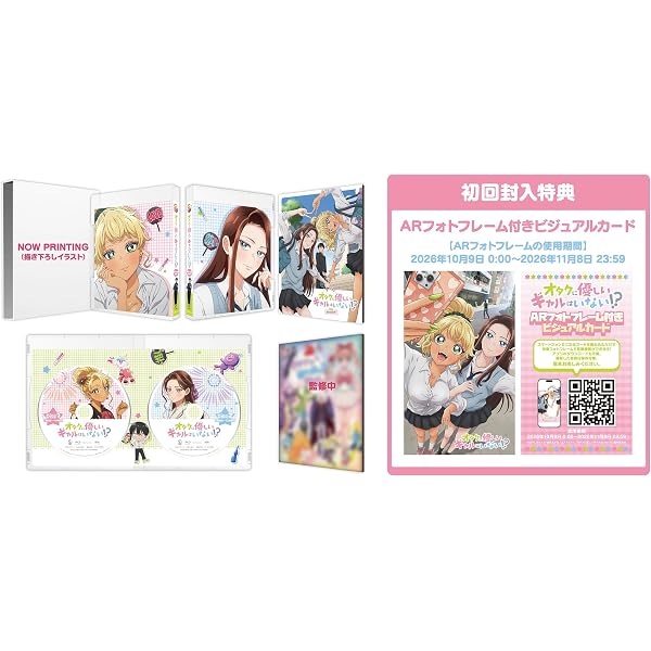 Amazon.co.jp: 友達の妹が俺にだけウザい Blu-ray BOX [Blu-ray