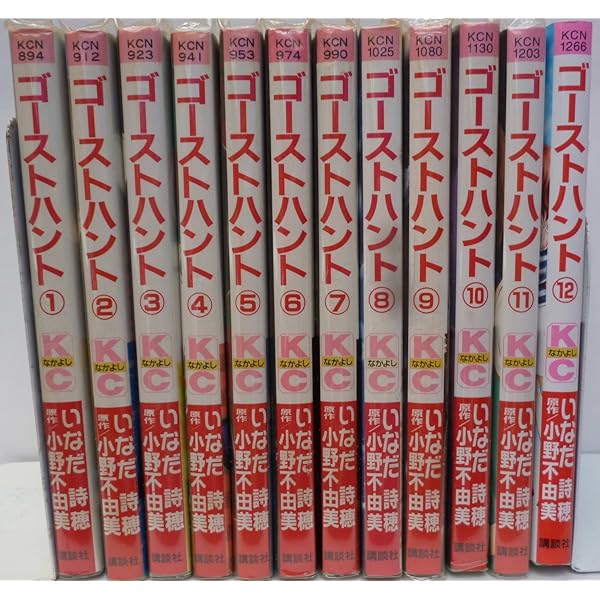 悪夢の棲む家 ゴーストハント(2) (KCx ARIA) | いなだ 詩穂