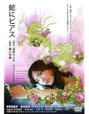 Amazon.co.jp: ヘルタースケルター スペシャル・エディション(2枚組