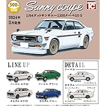 Amazon | Cカークラフト 1/72スケール 日産 セフィーロ(A31
