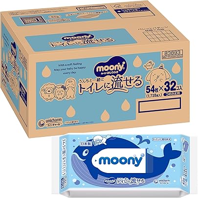 Amazon.co.jp: 【おしりふき 流せるタイプ】メリーズ するりんキレイ