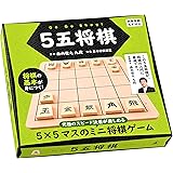 幻冬舎(Gentosha) 5五将棋 ‎22x23x4cm 479033