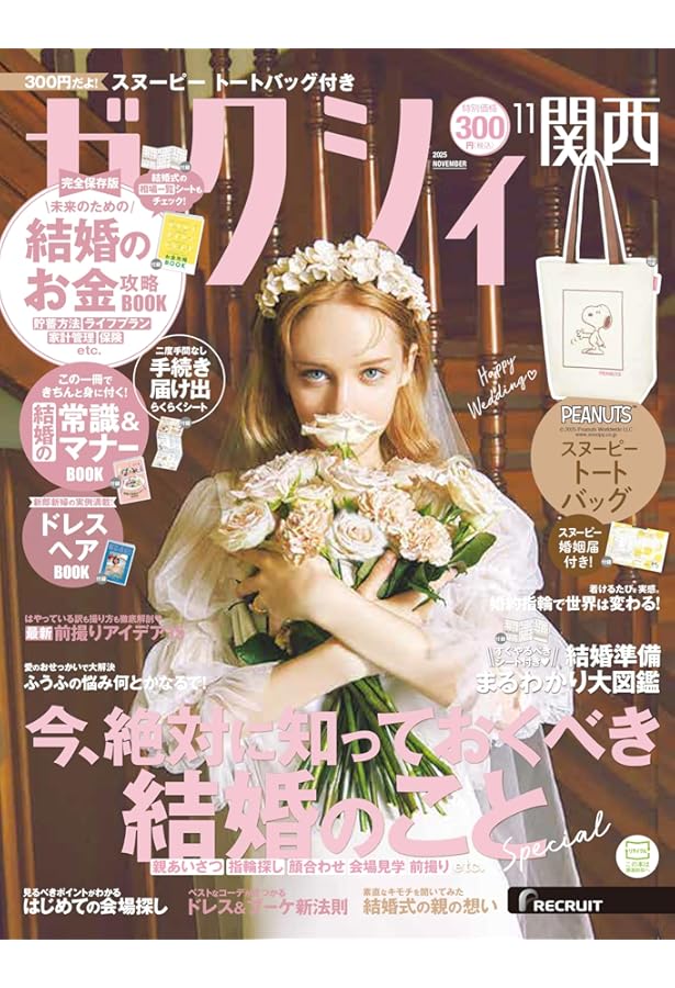 詩とルへン　31巻セット　付録付 ルパン三世 THE DVDコレクション 第31号 | デアゴスティーニ公式