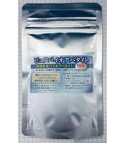 Amazon | 国産 天然アパタイト100% サンゴパウダー20g ハイドロキシ