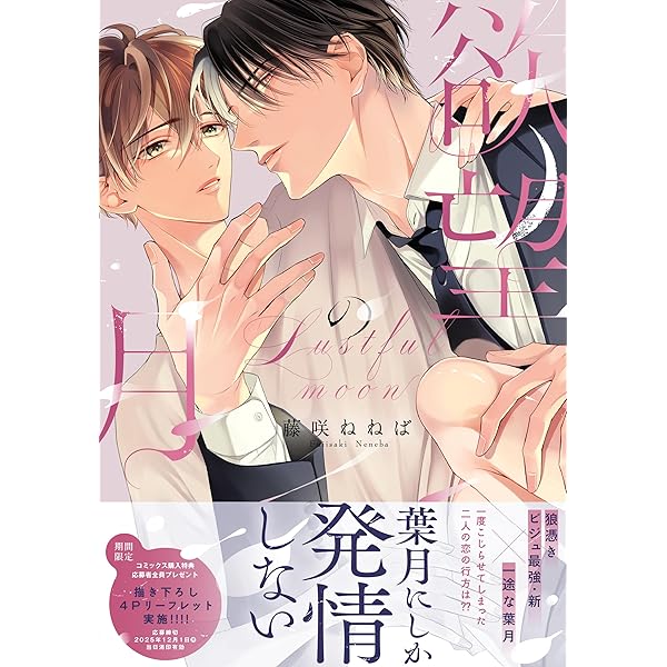 わるいこと、教えてください 藤咲ねねば サイン本 シュリンク付き わるいこと、教えてください 藤咲ねねば サイン本 シュリンク付き