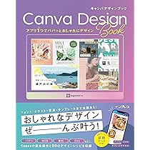 デザイン本　まとめ売り！ 81lt0fQeTyL._AC_UL210_SR210,