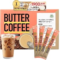 Amazon.co.jp: バターコーヒー スティック 仙台勝山館 個包装 (30本