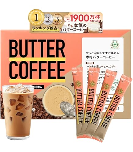 Amazon.co.jp: 伊段 【モンドセレクション3年連続受賞】バターコーヒー
