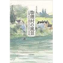エッセイ集 人間の星座　河邨 文一郎 エッセイ集 人間の星座 河邨 文一郎