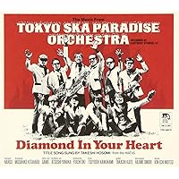 Amazon.co.jp: 2018 Tour「SKANKING JAPAN」