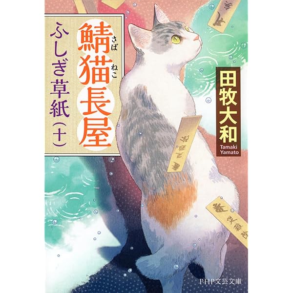 真作/瀬谷桐斎/明徳館/学長/猫画賛/布袋屋掛軸HH-88 真作】//瀬谷桐斎/明徳館/学長/猫画賛/布袋屋掛軸HH-88