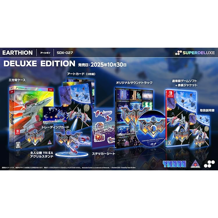 Amazon.co.jp: レイディアント シルバーガン COLLECTOR'S BOX